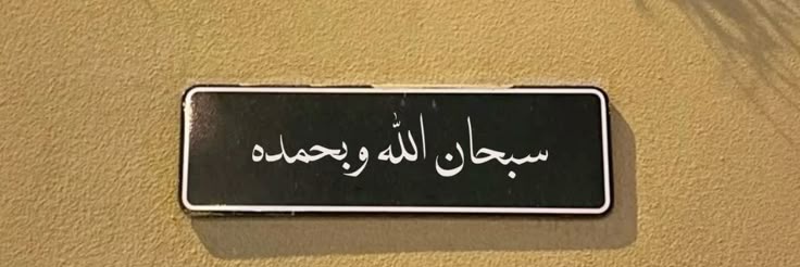 ْW banner