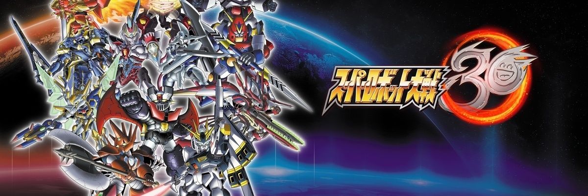 ロボットアニメを観ろbot's banner