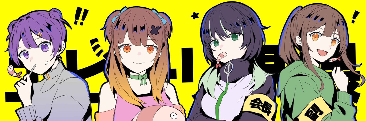 おでちゃん banner