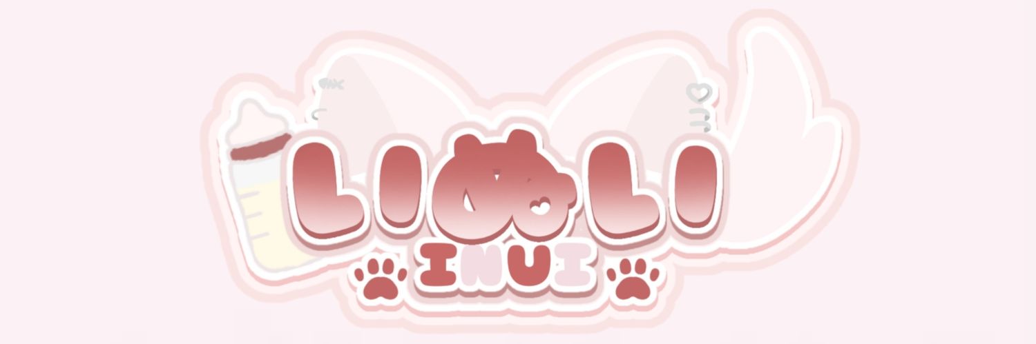 いぬい banner