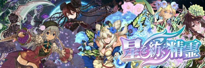 てんしおん banner