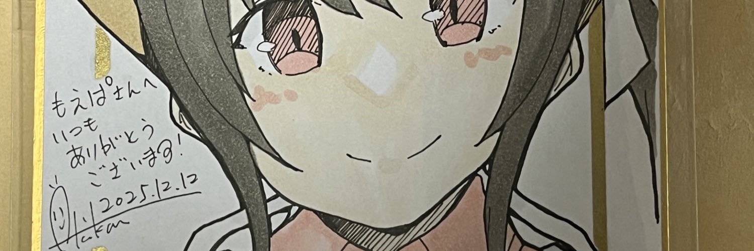 moepapan's profile banner image