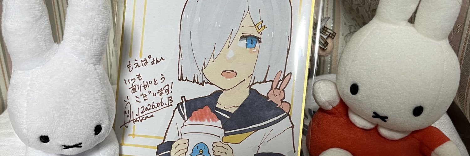 もえぱ banner