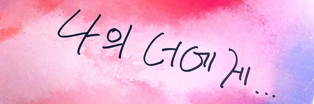 rainy527's profile banner image