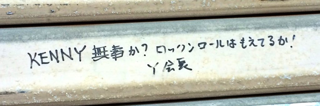 みそいち banner