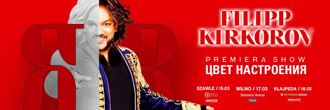 Philipp Kirkorov OFC Poland banner