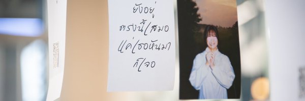 _MagicCharm_ Profile Banner