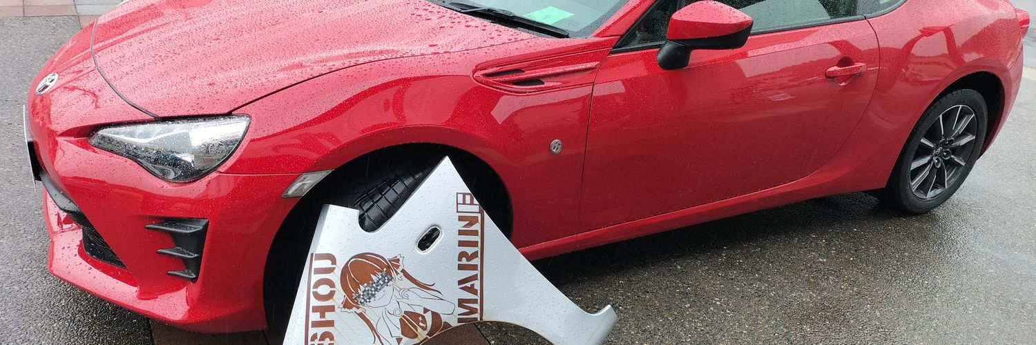 ヂェイソン🦍🌏@ banner