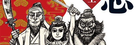 siberoku's profile banner image