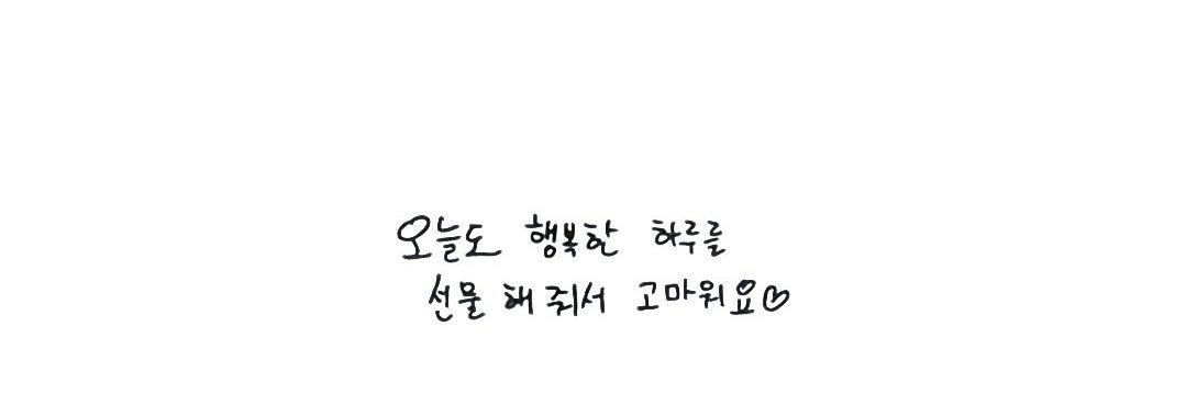 hamyoseop's profile banner image
