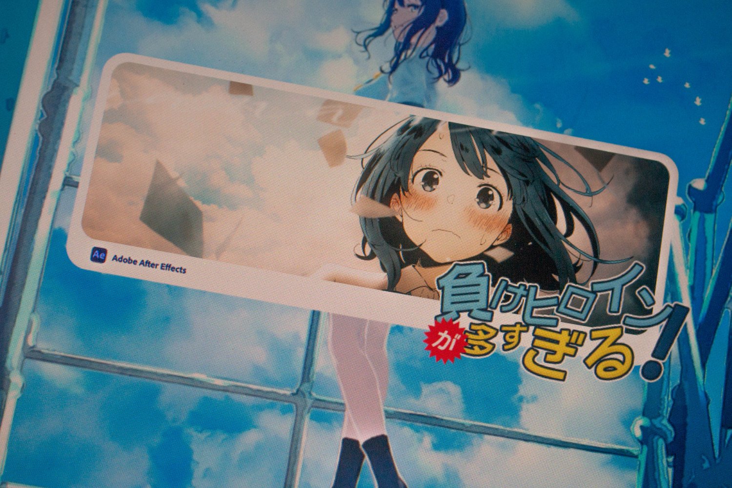 Hanwyaa banner
