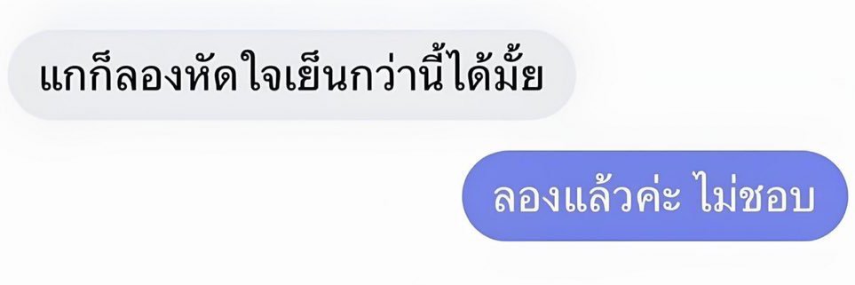 ผุ้ต้องหา banner