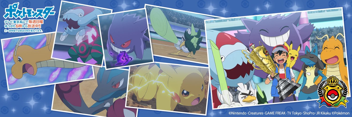 ブラッキー banner