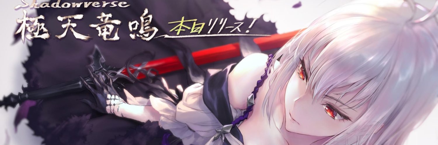 TheNextArchon's profile banner image