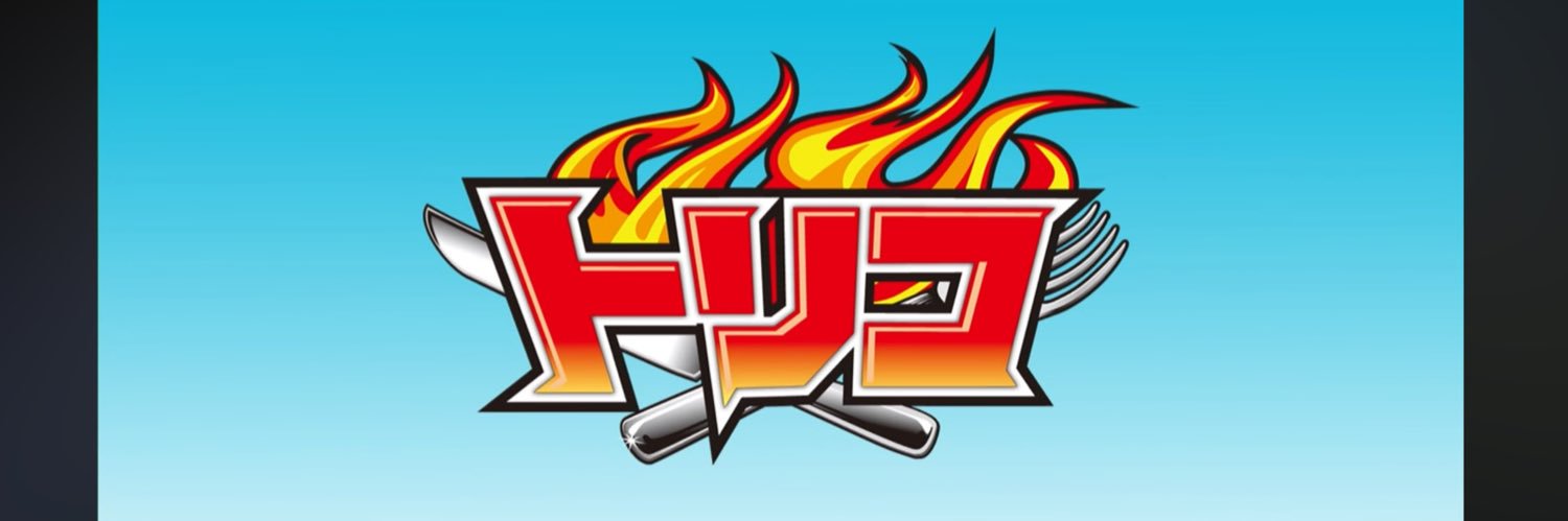 ago2828's profile banner image