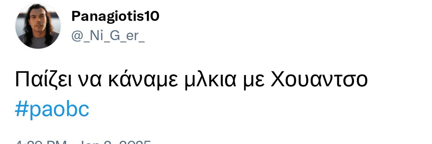 Μηχnunnόβιος's banner