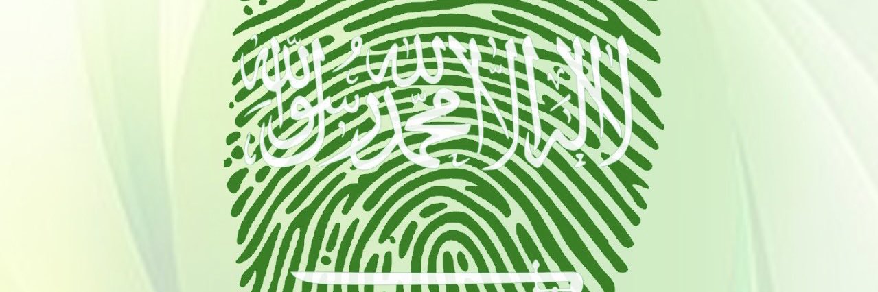 Eyad Mshbary banner