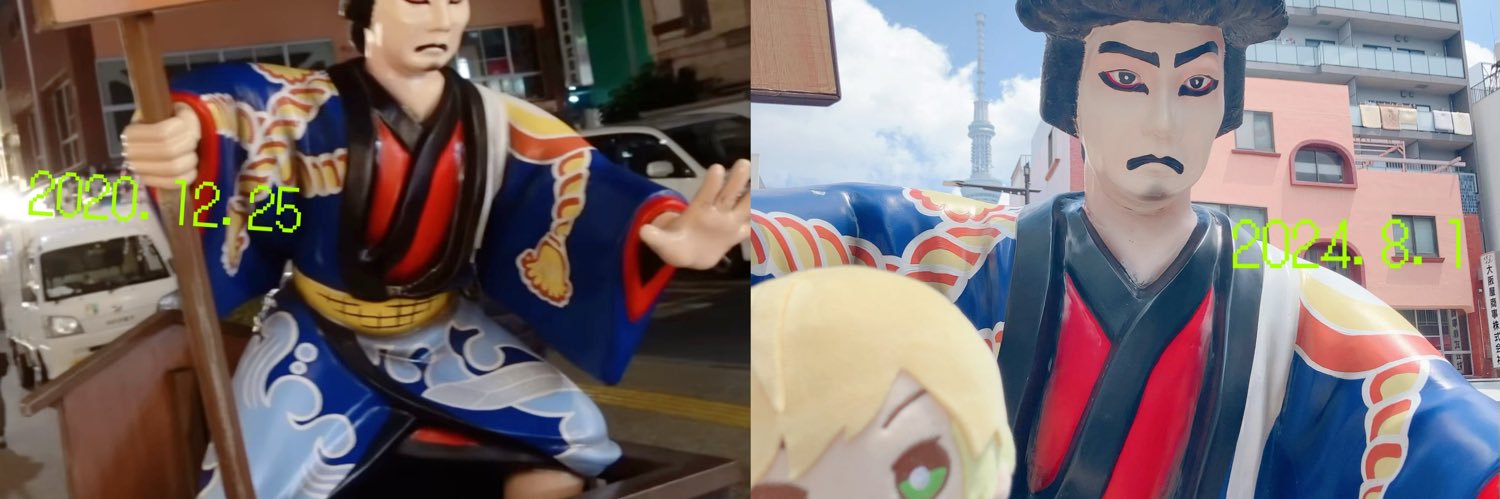 るり banner
