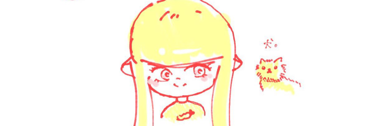 しえみ banner