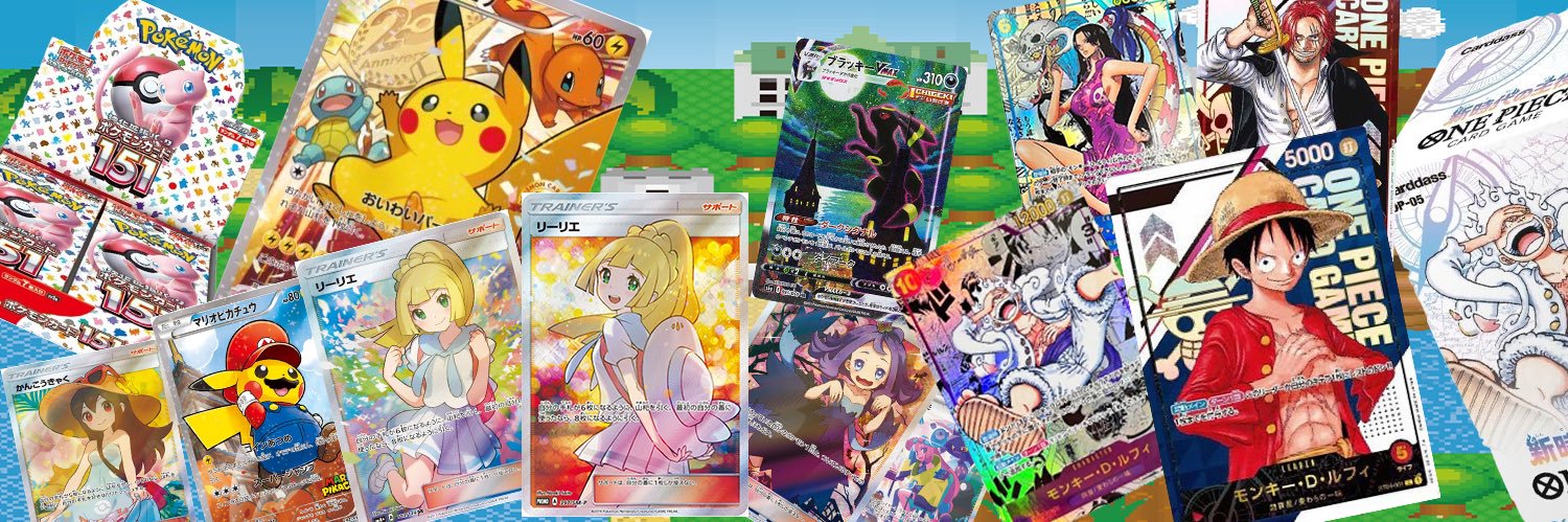 GODトレカ【公式】アドが取りやすいと噂のオリパ多数🌈毎日プレゼント企画実施中🎁's banner