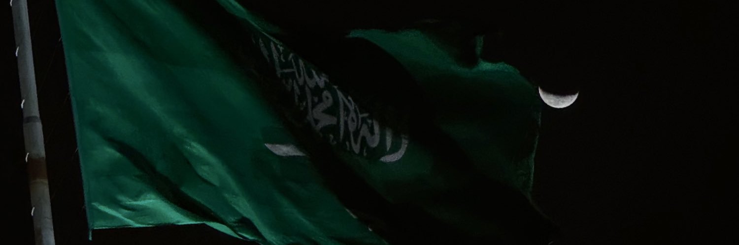 Raied Algheffari banner