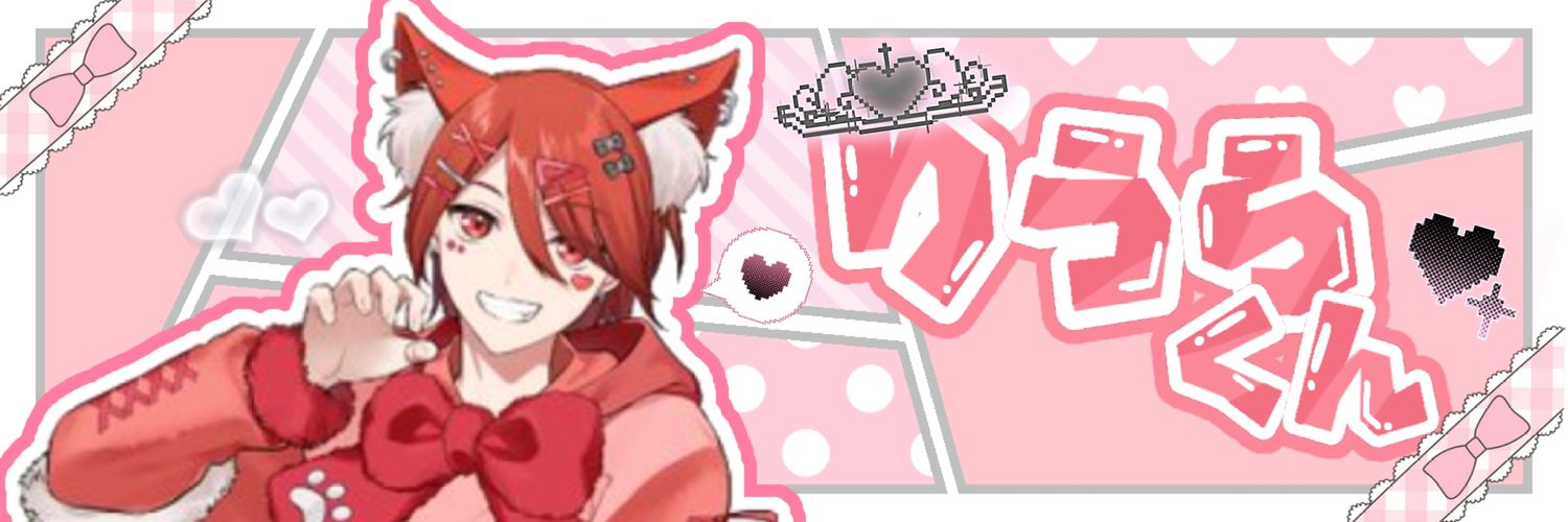 ゆきまる🐤@固定出会い厨‼️‼️‼️ banner