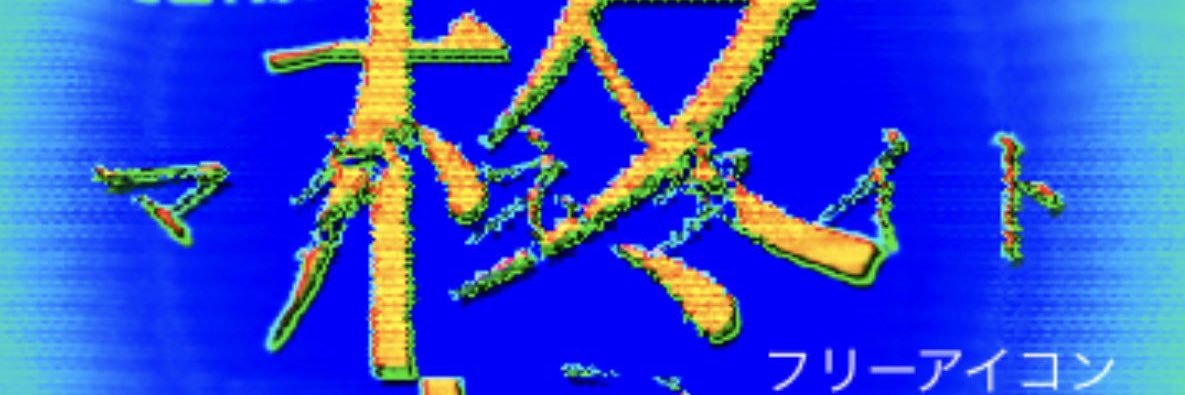 Tomatooon_ banner
