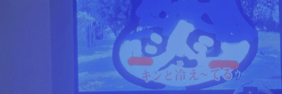 えび 💕's banner