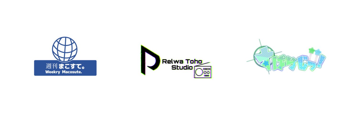 REIWA_TOHO's profile banner image