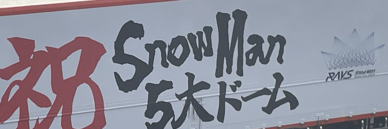 eMuu_05's profile banner image