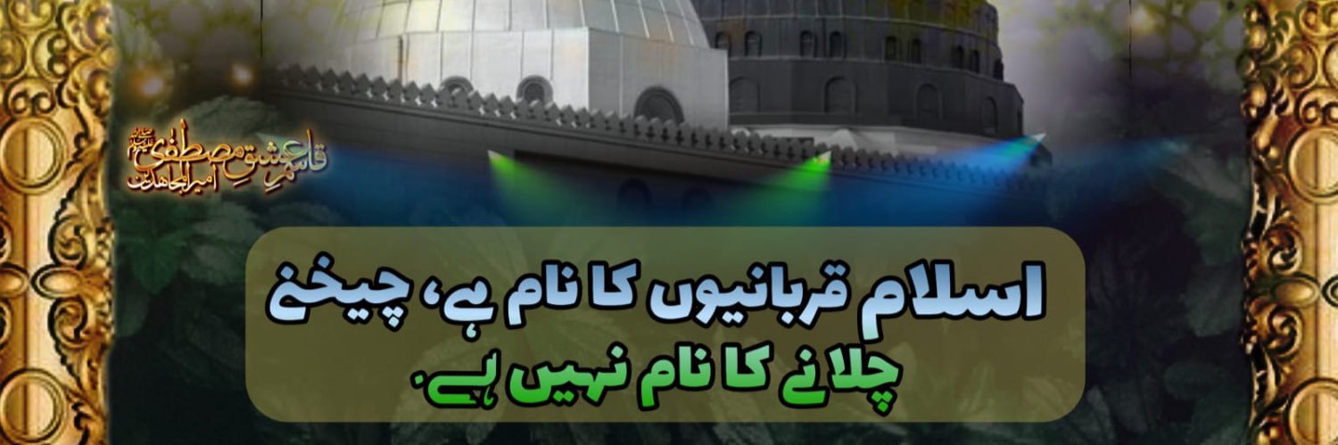 AB__LHRI's profile banner image