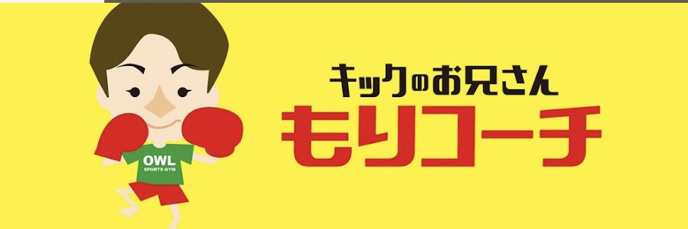 MORISHOTARO's profile banner image