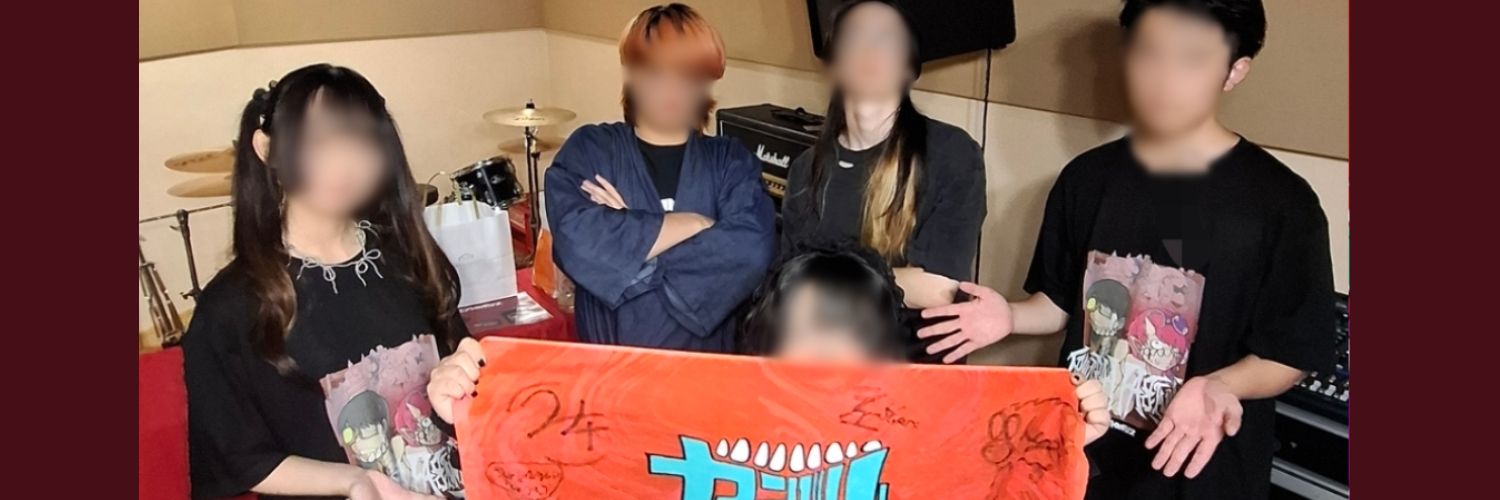 じゃじゃむ3 banner