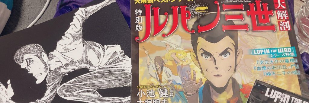 つばさ🪿 banner