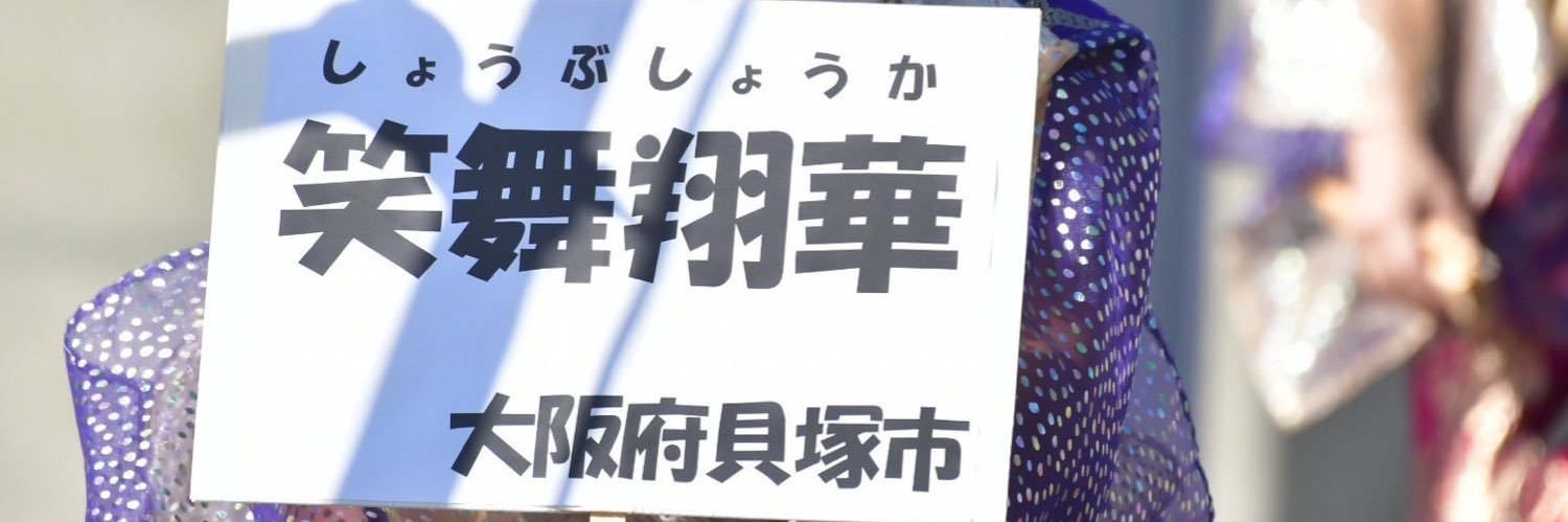 みねもん banner