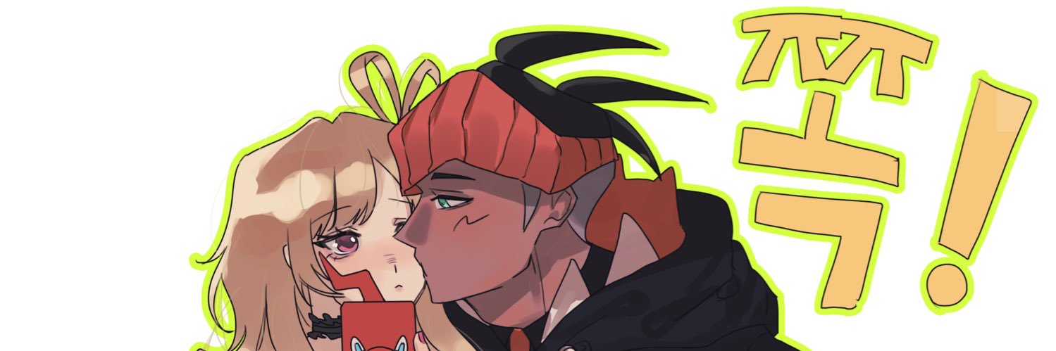 altaria 🍒 raihan's bisque doll banner