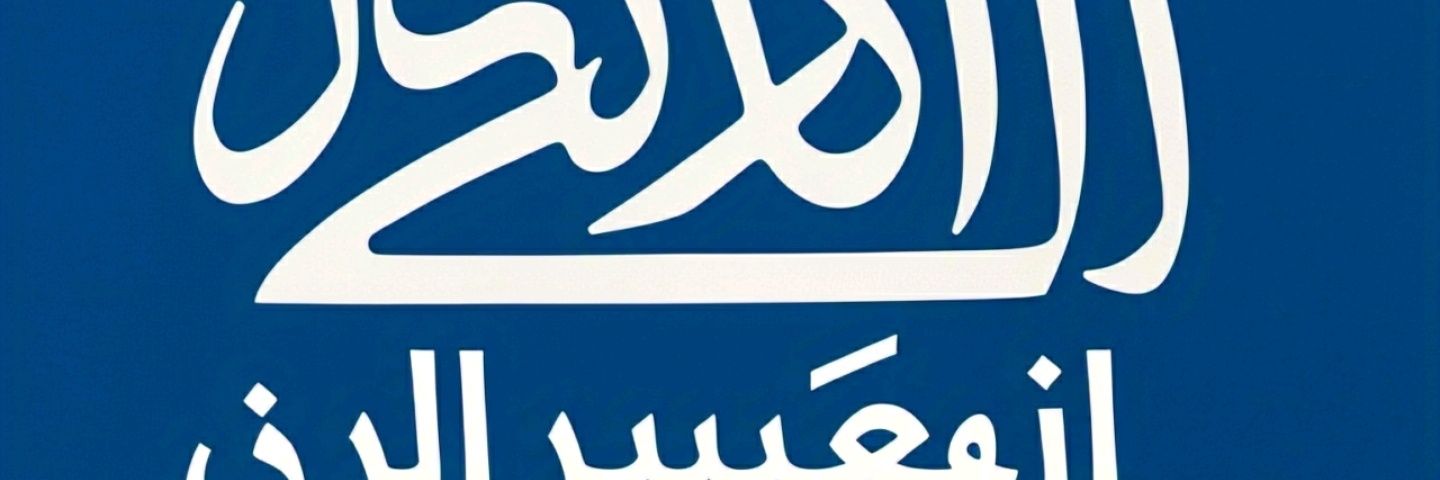 ABULOUJAIN1997's profile banner image