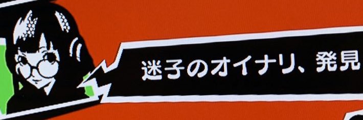 SSSS_OINARI's profile banner image
