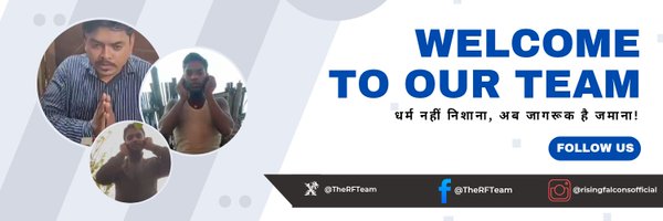 TheRFTeam Profile Banner
