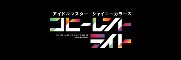 coherent_sc Profile Banner