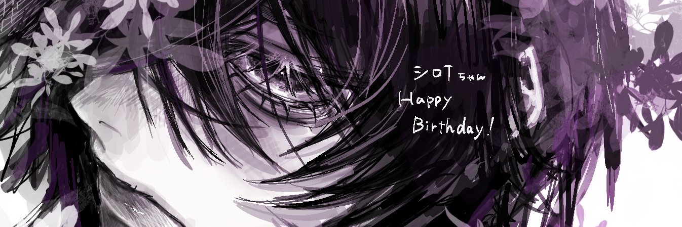 シロT's banner