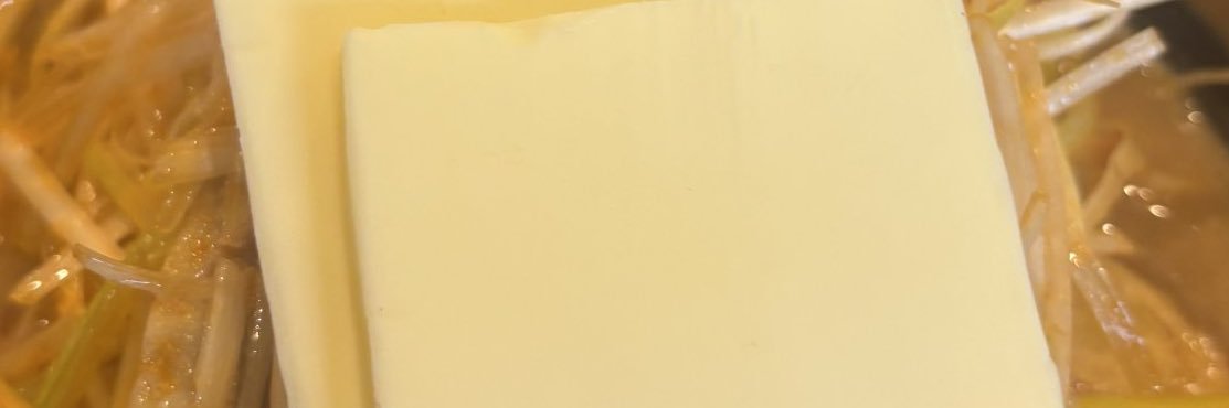 あーる banner