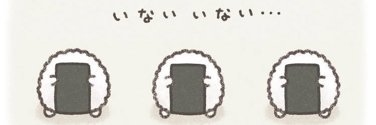 ☀️🍙ぷぷ🍙☔️ banner