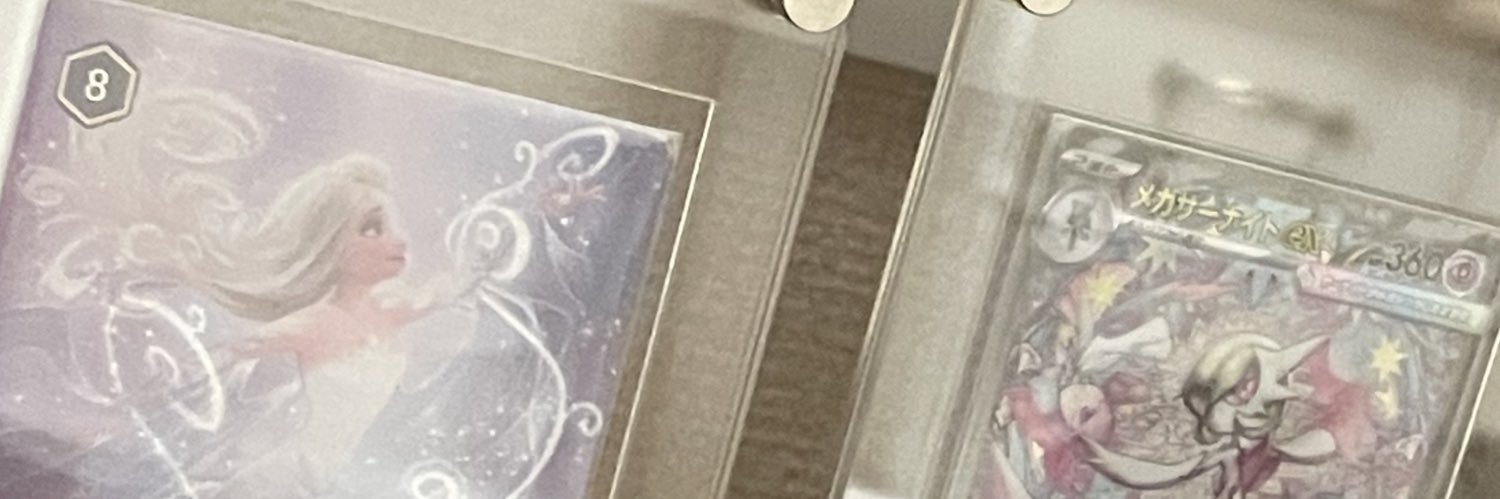 にっしー banner