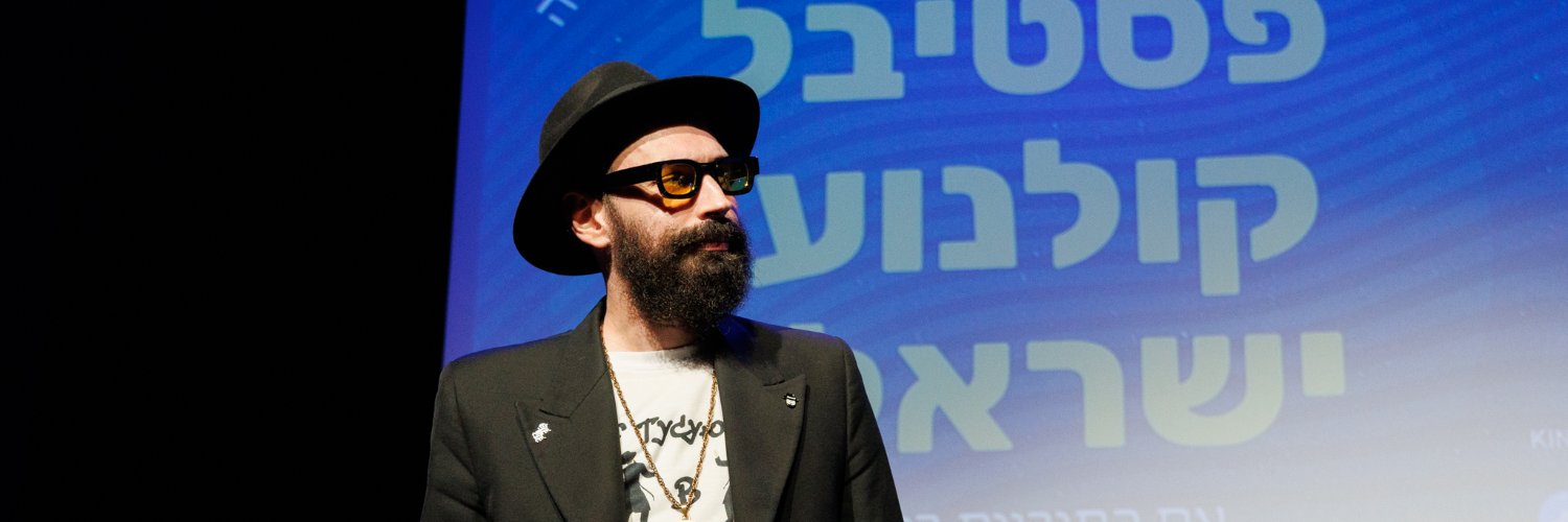 Pinhas Tsinman (Pinhas) banner