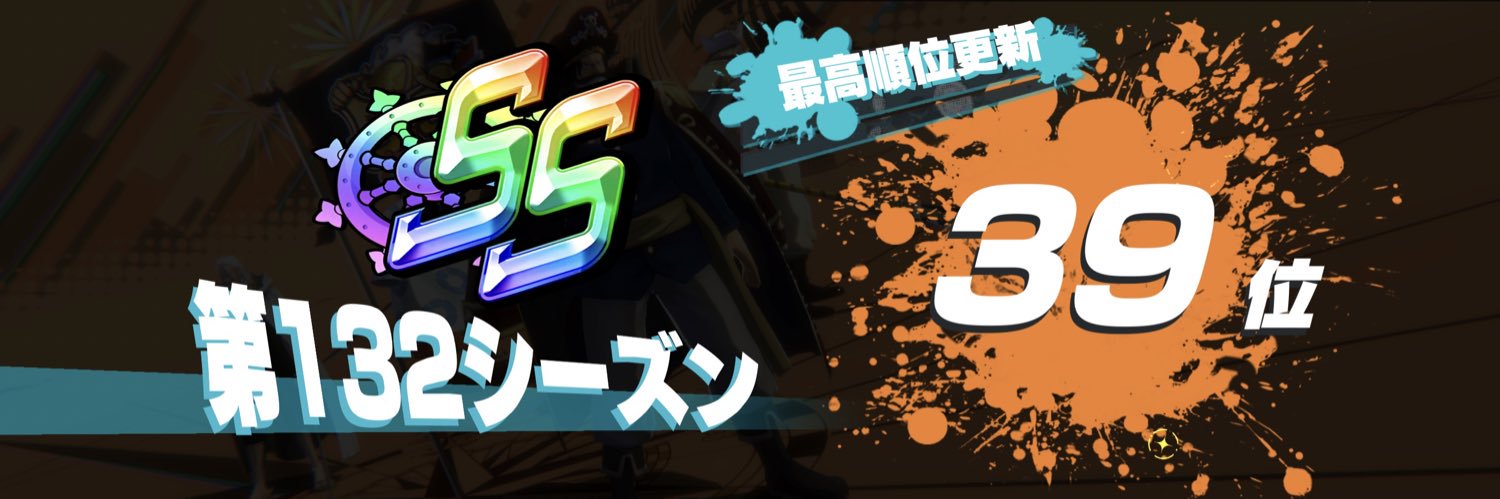 テントン banner