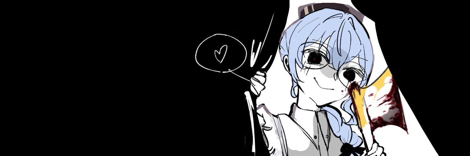 Po:'s banner