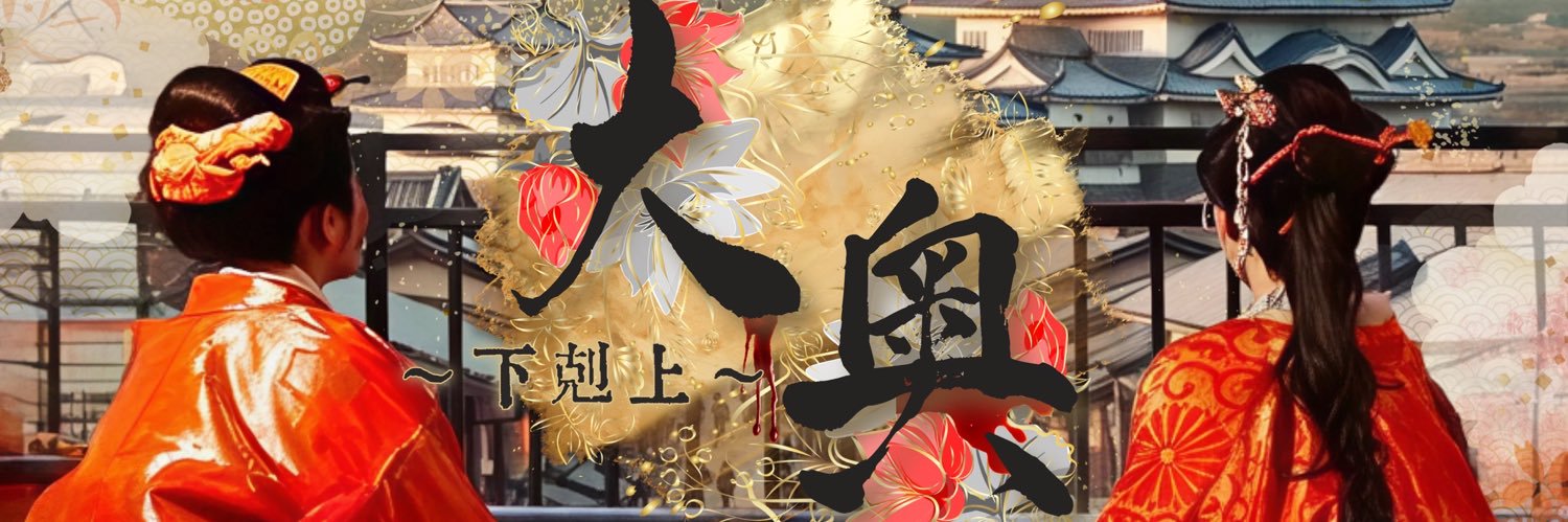 Ultimate Lady （アルレディ） banner