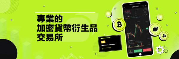 Bitunix華語 Profile Banner