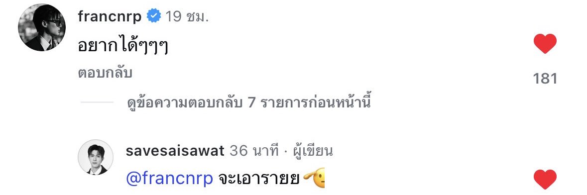 jufy ( เฮียนรุทธ์ di wa ) banner